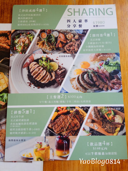 喬桌子Menu (2).jpg