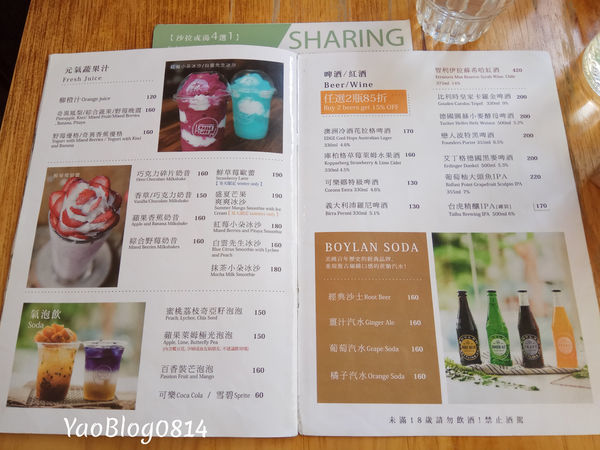 喬桌子Menu (11).jpg