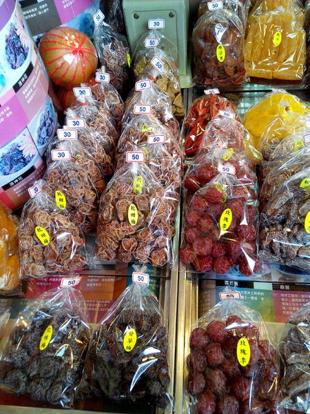 美勝珍蜜餞行：【臺南Ω中西區】美勝珍蜜餞。琳瑯滿目的古早味零嘴讓人看得眼花撩亂