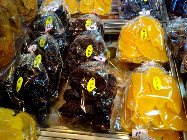 美勝珍蜜餞行：【臺南Ω中西區】美勝珍蜜餞。琳瑯滿目的古早味零嘴讓人看得眼花撩亂