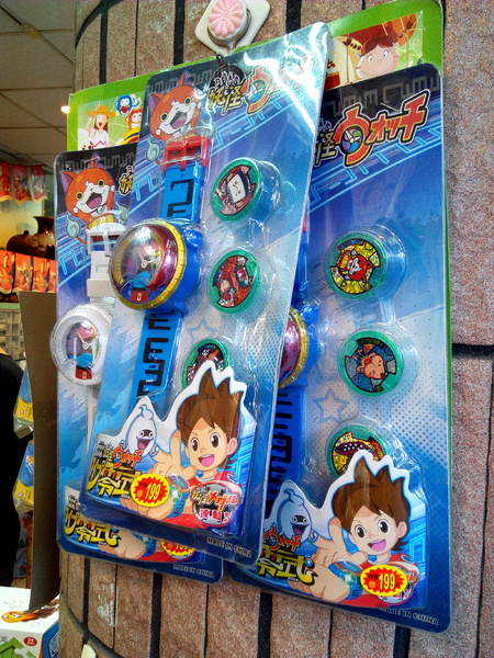 美勝珍蜜餞行：【臺南Ω中西區】美勝珍蜜餞。琳瑯滿目的古早味零嘴讓人看得眼花撩亂