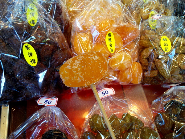 美勝珍蜜餞行：【臺南Ω中西區】美勝珍蜜餞。琳瑯滿目的古早味零嘴讓人看得眼花撩亂