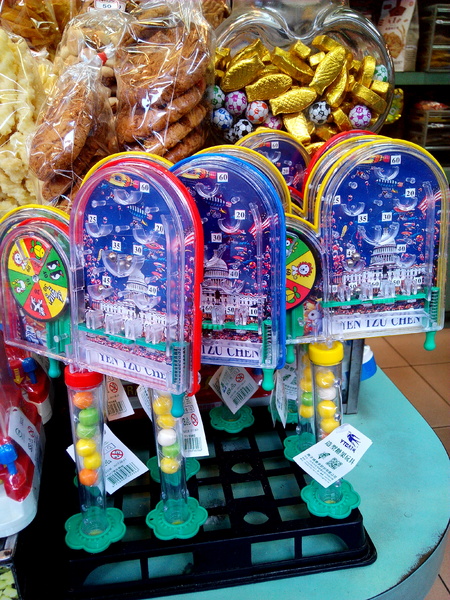 美勝珍蜜餞行：【臺南Ω中西區】美勝珍蜜餞。琳瑯滿目的古早味零嘴讓人看得眼花撩亂