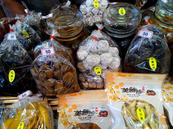 美勝珍蜜餞行：【臺南Ω中西區】美勝珍蜜餞。琳瑯滿目的古早味零嘴讓人看得眼花撩亂
