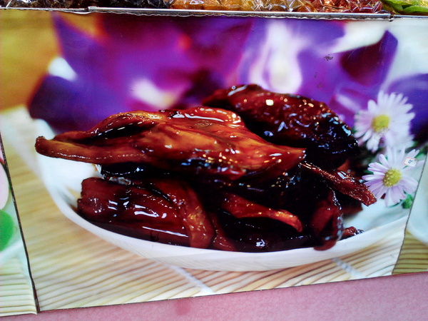 美勝珍蜜餞行：【臺南Ω中西區】美勝珍蜜餞。琳瑯滿目的古早味零嘴讓人看得眼花撩亂