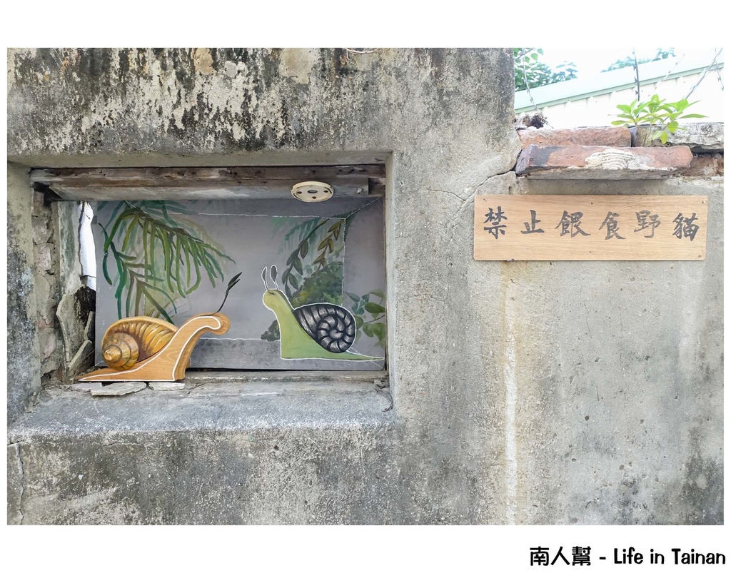 葉石濤的蝸牛巷