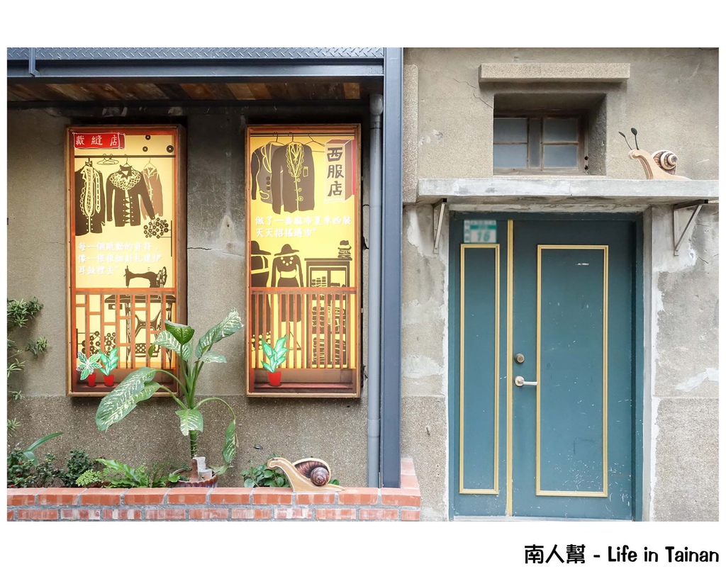 葉石濤的蝸牛巷