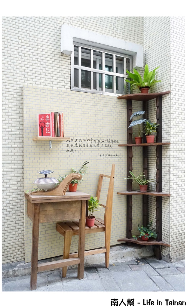 葉石濤的蝸牛巷