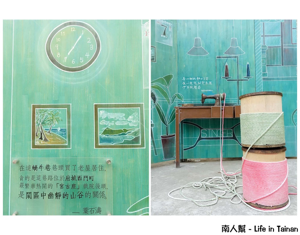 葉石濤的蝸牛巷