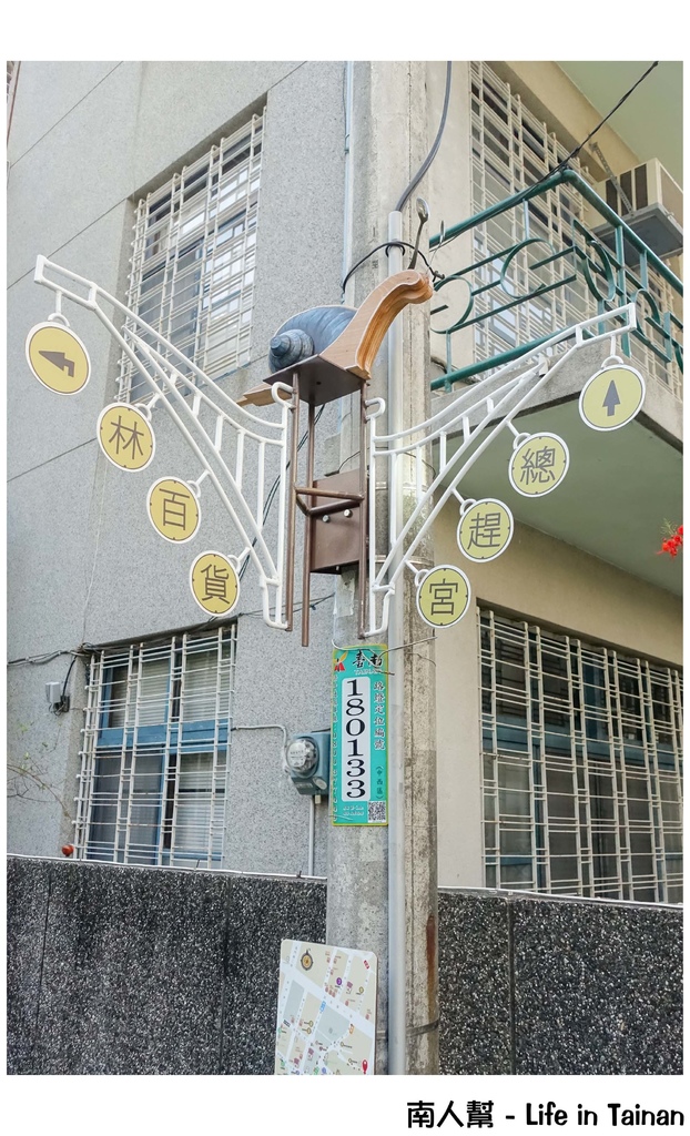 葉石濤的蝸牛巷