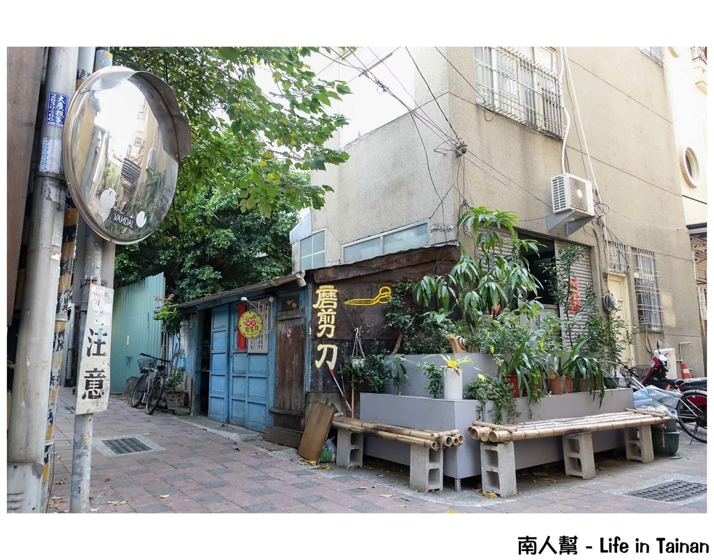 葉石濤的蝸牛巷