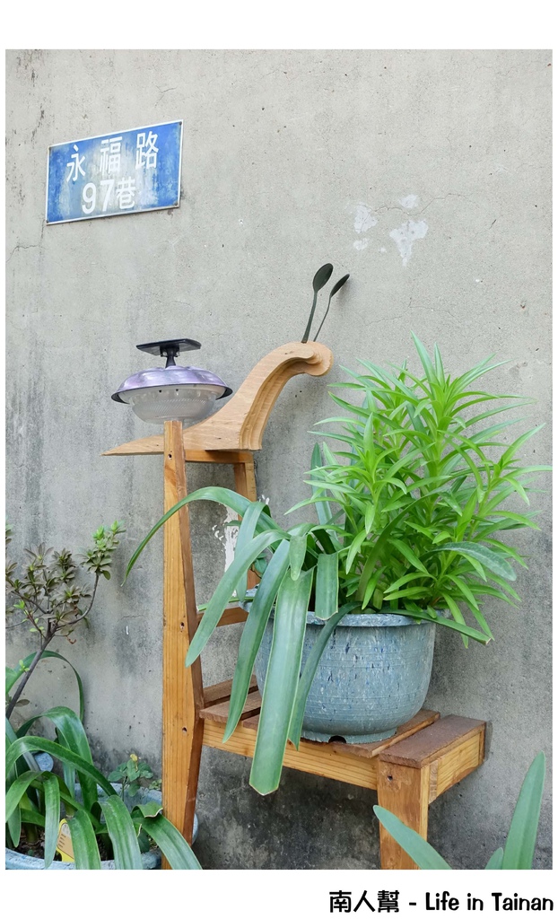 葉石濤的蝸牛巷