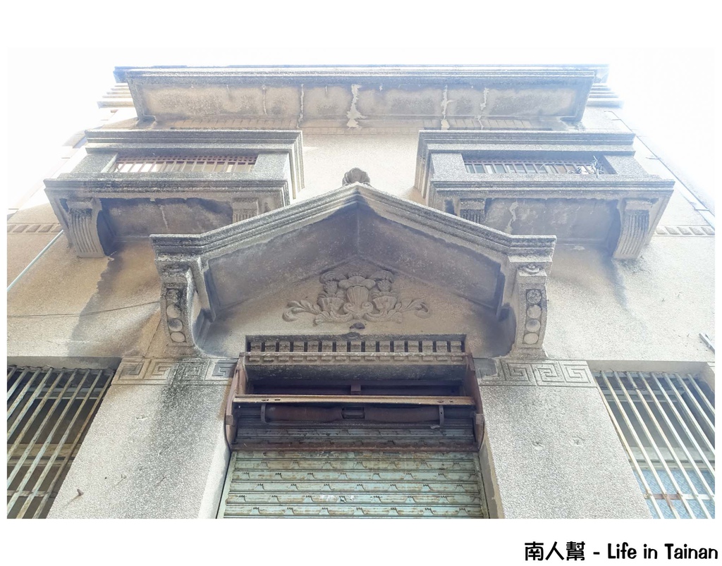 葉石濤的蝸牛巷