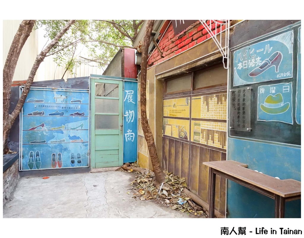 葉石濤的蝸牛巷