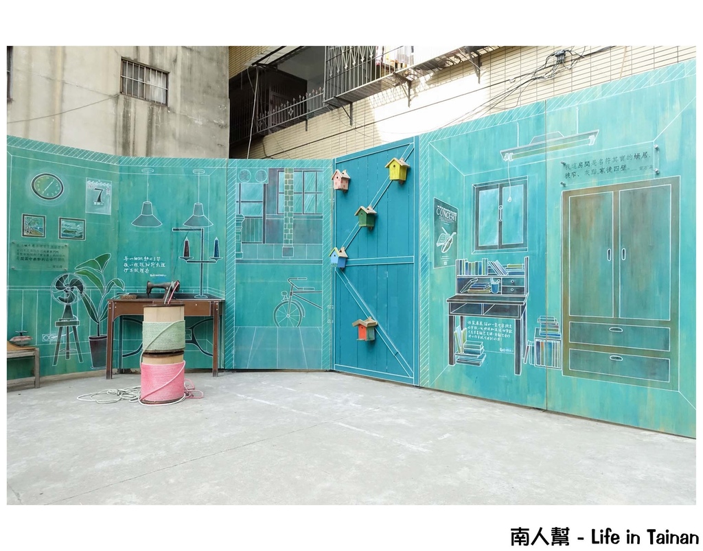 葉石濤的蝸牛巷