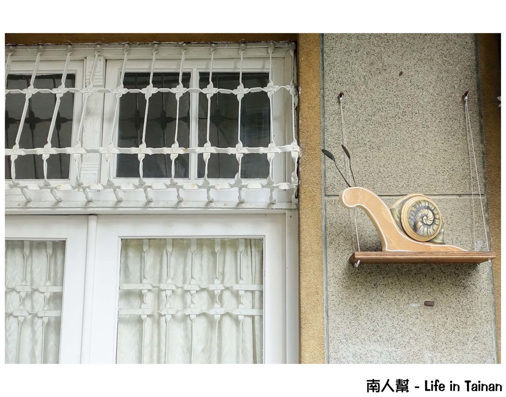 葉石濤的蝸牛巷