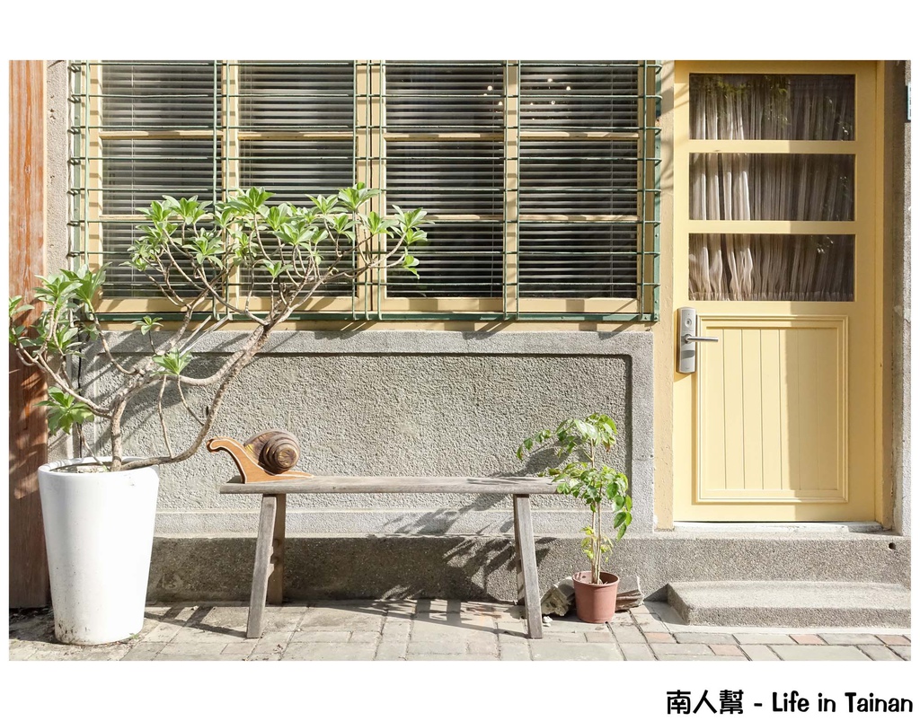 葉石濤的蝸牛巷