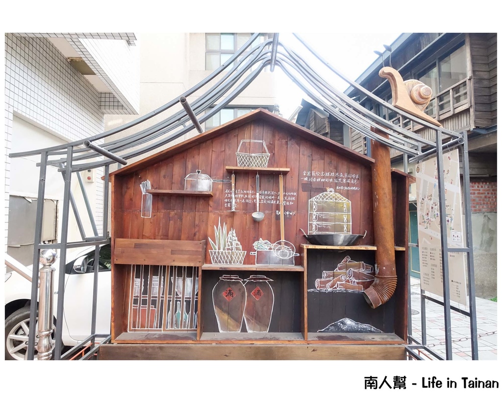 葉石濤的蝸牛巷