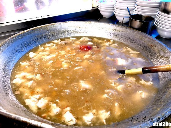 下大道旗魚羹22.JPG