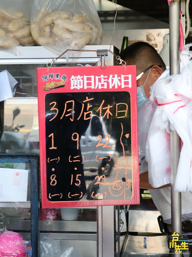 台南炭烤黑輪攤／從路邊三輪車賣到開店面／飄香40多年老店／在地人從小吃到大／100元吃飽吃滿CP值高／台南人下午茶就愛這一味／台南體育場附近美食