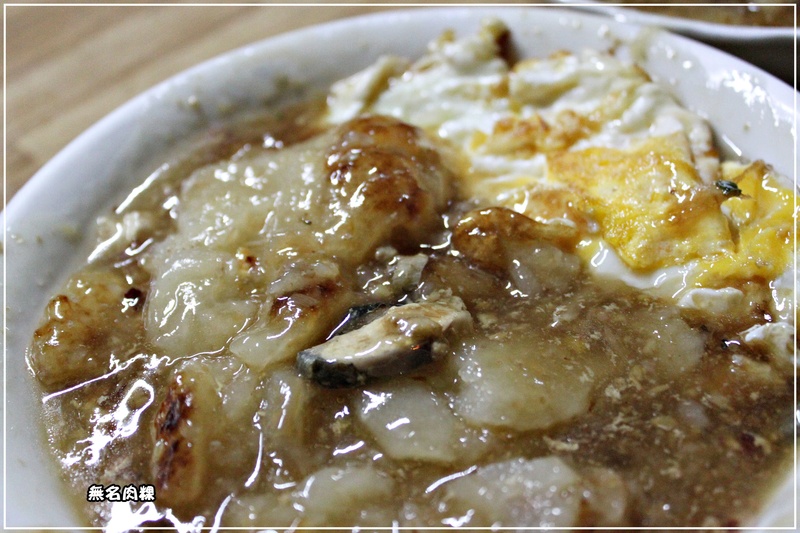 *清晨才有的台南小吃-蕃薯厝肉粿