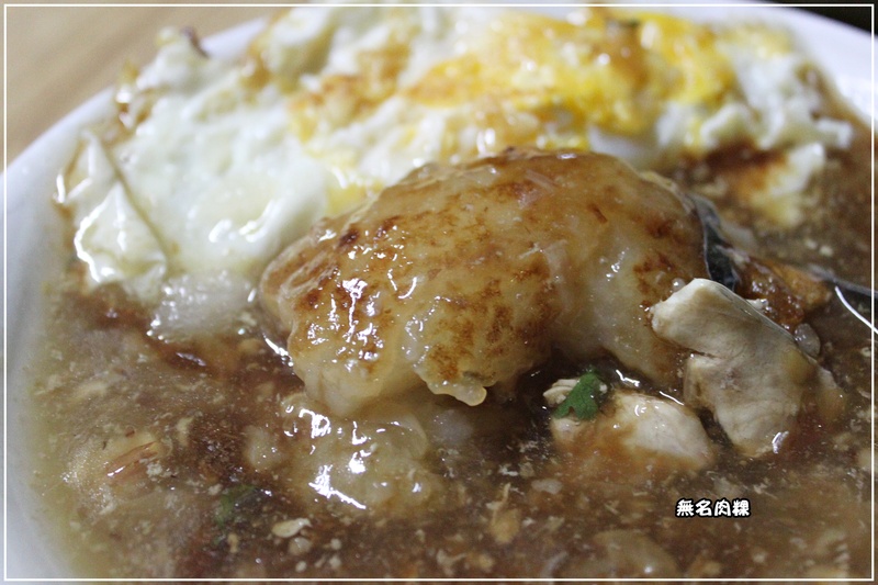 *清晨才有的台南小吃-蕃薯厝肉粿