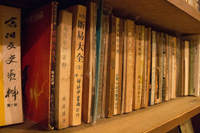 台南-二手書店-林檎二手書室-林檎二手書店