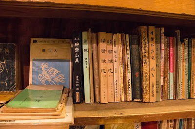 台南-二手書店-林檎二手書室-林檎二手書店