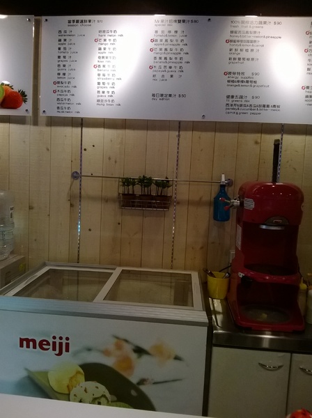 Mr.果：吃冰吃水果，超級豐富的水果雪綿冰就在Mr.果