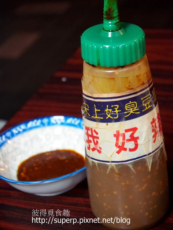 [小店現食報]台北的宋上好脆皮炸豆腐：首屈一指的酥脆美味