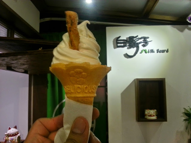【台北】白鬍子 Milk Beard 鮮奶霜淇淋.初體驗^O^