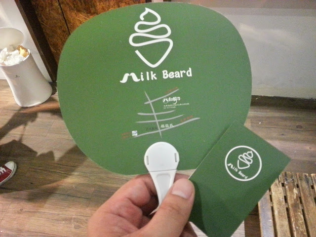 【台北】白鬍子 Milk Beard 鮮奶霜淇淋.初體驗^O^