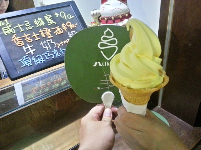 【台北】白鬍子 Milk Beard 鮮奶霜淇淋.初體驗^O^