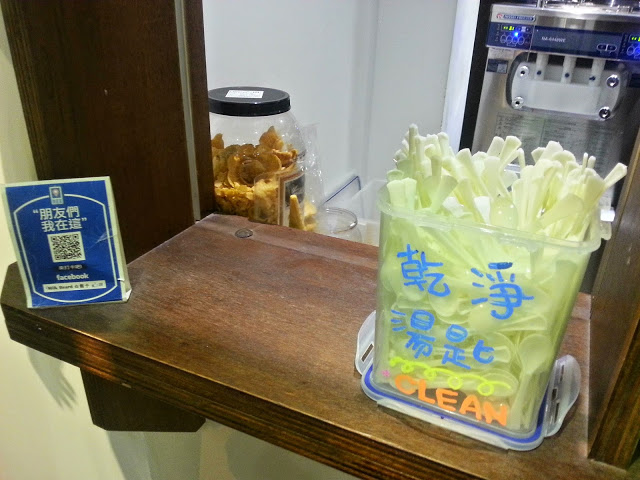 【台北】白鬍子 Milk Beard 鮮奶霜淇淋.初體驗^O^