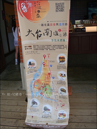 運河博物館：［台南安平］夕遊水逸埠頭(運河博物館)