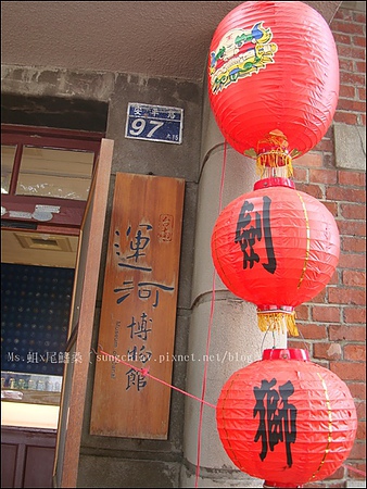 運河博物館：［台南安平］夕遊水逸埠頭(運河博物館)