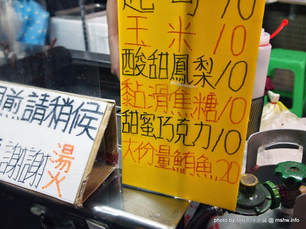 蟹老闆古早味手工蔥油餅：【食記】台北737巷蟹老闆古早味純手工蔥油餅.蔥抓餅@內湖MRT港墘站 : 鹹點甜味新登場~抓餅口感挑戰你的味蕾喲!