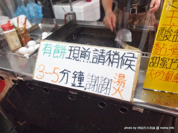 蟹老闆古早味手工蔥油餅：【食記】台北737巷蟹老闆古早味純手工蔥油餅.蔥抓餅@內湖MRT港墘站 : 鹹點甜味新登場~抓餅口感挑戰你的味蕾喲!