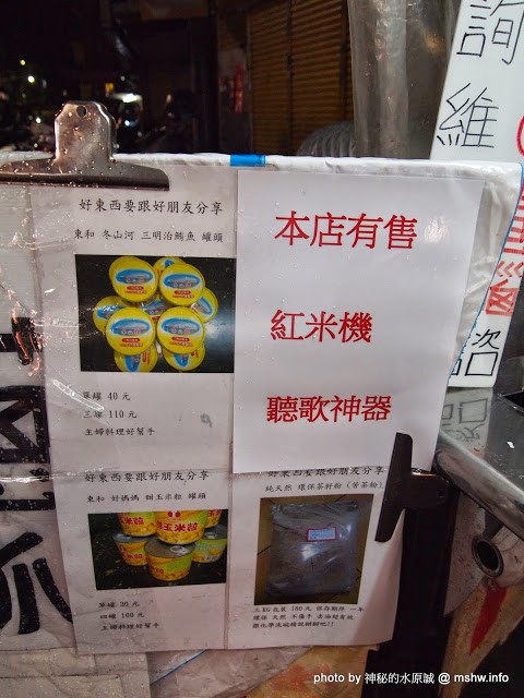 蟹老闆古早味手工蔥油餅：【食記】台北737巷蟹老闆古早味純手工蔥油餅.蔥抓餅@內湖MRT港墘站 : 鹹點甜味新登場~抓餅口感挑戰你的味蕾喲!