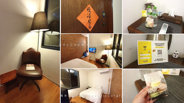 台南中西區︱一緒二咖啡民居：是老宅咖啡廳也是洋房民宿 必吃精緻豐盛早午餐(菜單) 台南美食 台南特色民宿