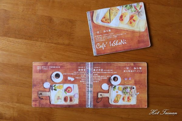 一緒二咖啡：【台南美食】是民宿也是咖啡館！城市中的休憩好去處：一緒二咖啡 Cafe Isshoni