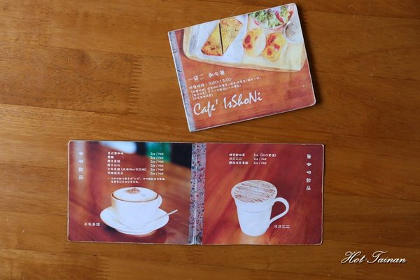 一緒二咖啡：【台南美食】是民宿也是咖啡館！城市中的休憩好去處：一緒二咖啡 Cafe Isshoni