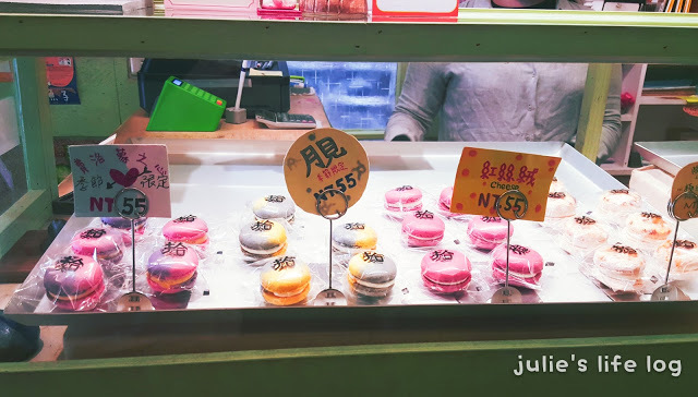 Food｜台南中西區｜拾參馬卡龍－府城伴手禮新選擇，減糖義式馬卡龍，甜美可愛無負擔