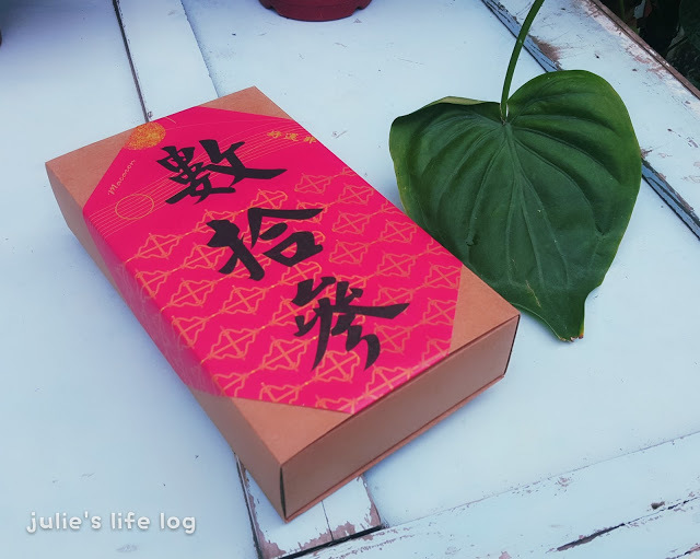 Food｜台南中西區｜拾參馬卡龍－府城伴手禮新選擇，減糖義式馬卡龍，甜美可愛無負擔