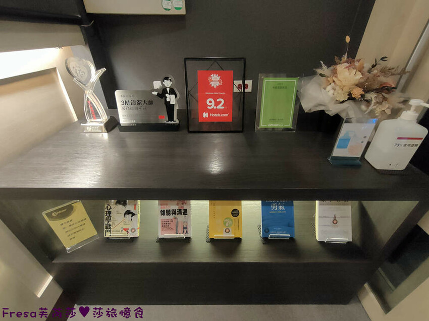 彰化飯店【康橋商旅】舒適敞亮家庭房型.午茶點心豐盛早餐ＣＰ值高│樓下逛菜市場超熱鬧│員林火車站│彰化員林飯店 - Fresa芙芮莎♥莎旅憶食