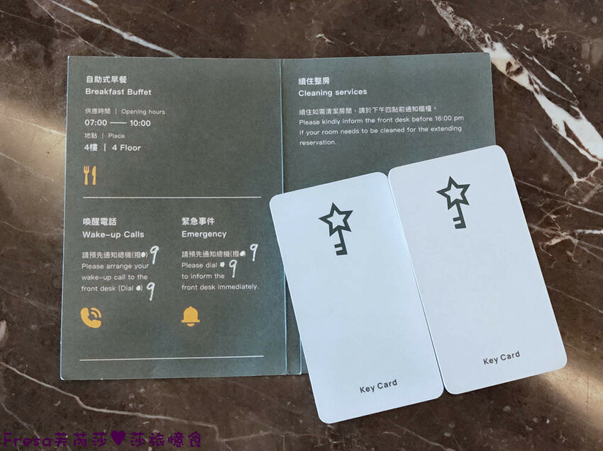 彰化飯店【康橋商旅】舒適敞亮家庭房型.午茶點心豐盛早餐ＣＰ值高│樓下逛菜市場超熱鬧│員林火車站│彰化員林