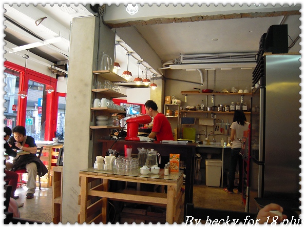 齊東街上的下午茶點~華山那間18 puls
