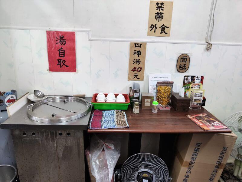 武廟肉圓 自助區