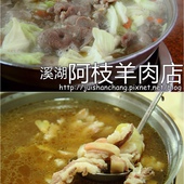 【食║三重】竹間精緻鍋物~三重火鍋。主打平價海鮮!口味獨到的特有湯頭,值得一訪再訪!