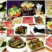 【食║三重】竹間精緻鍋物~三重火鍋。主打平價海鮮!口味獨到的特有湯頭,值得一訪再訪!